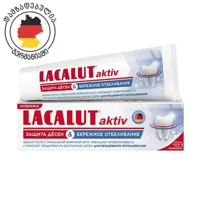 Lacalut зубная паста Актив-отбеливающий эффект 75мл