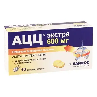 აცც ექსტრა 600მგ #10ტ.შუშხ
