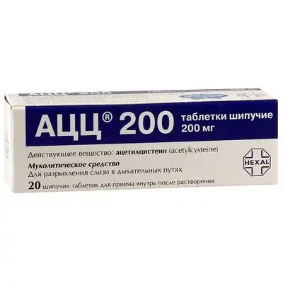 აცც 200მგ #20ტ შუშხუნა