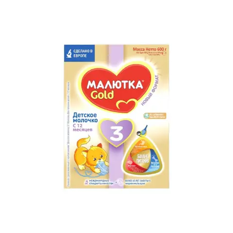 Малютка Молочная смесь 3 Голд 600 г 5803