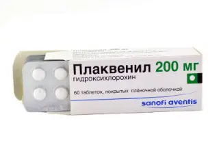 პლაქვენილი - Plaquenil 200მგ 60 ტაბლეტი