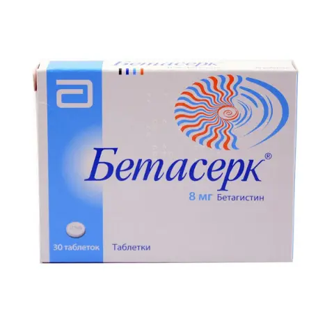 ბეტასერკი 8მგ 30 ტაბლეტი