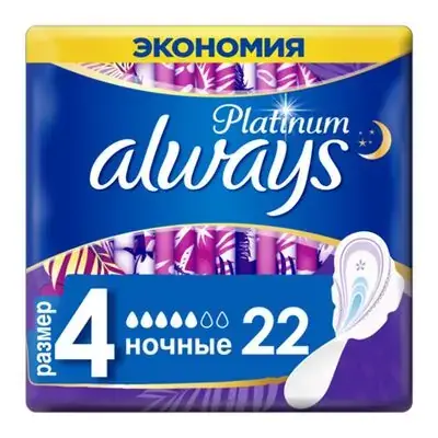 ოლვეისი ულტრა ნორმალი #22