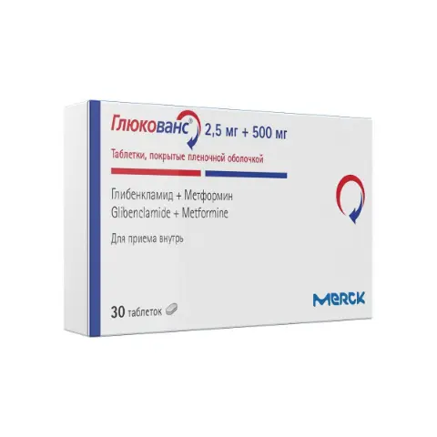 Glucovance - გლუკოვანსი 500მგ/2.5მგ 30 ტაბლეტი