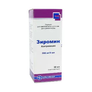 ზირომინი - Ziromin სუსპენზია 200მგ/5მლ 30მლ