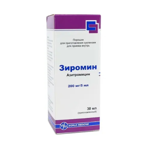 ზირომინი - Ziromin სუსპენზია 200მგ/5მლ 30მლ