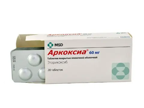 არკოქსია - ARCOXIA 60მგ 28 ტაბლეტი