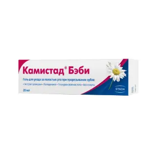 კამისტადი - Kamistad ბეიბი გელი 20 მლ